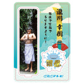 「チャント!」滝行アクリルスタンド(瀧川アナ)
