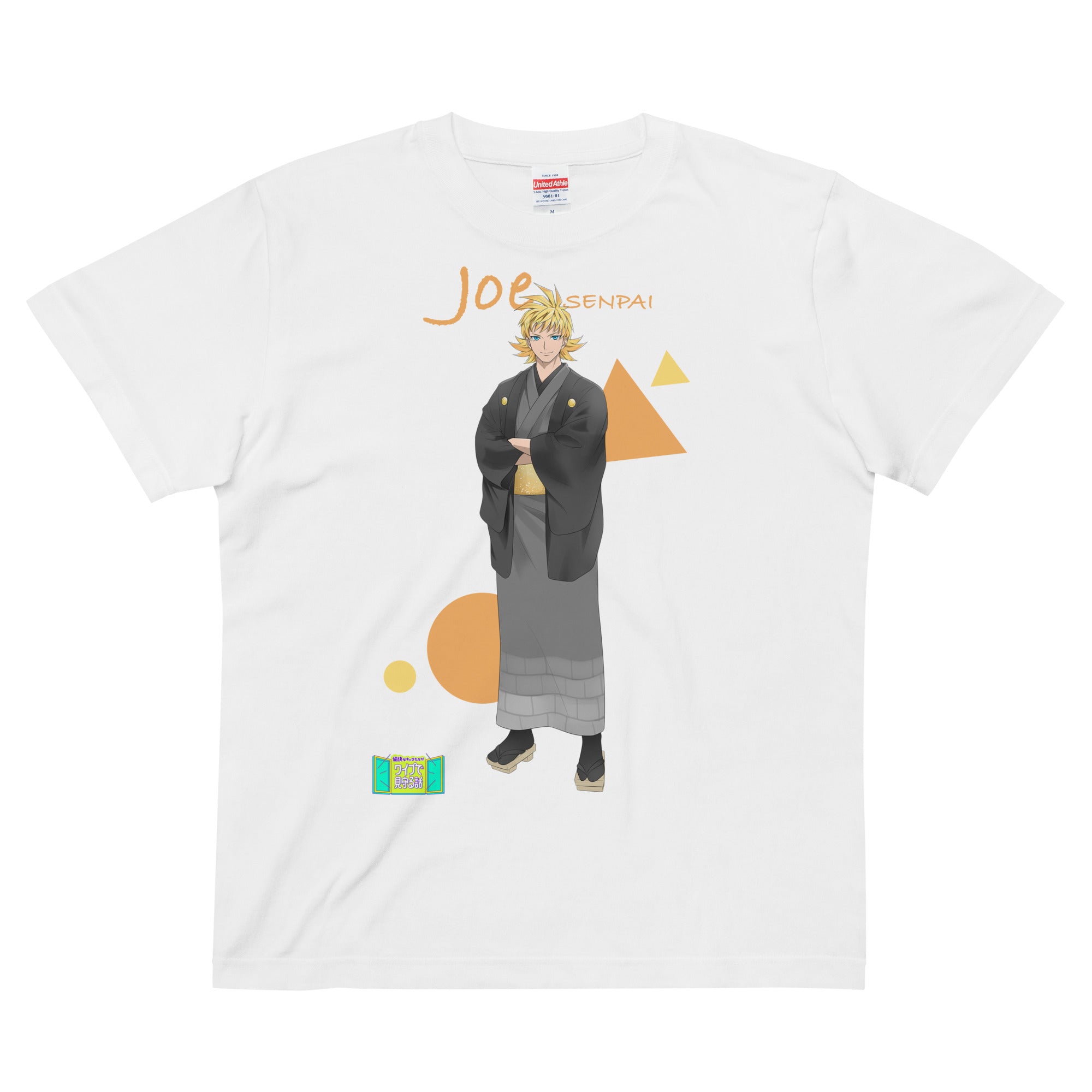 愉快なキャラTシャツ／城先輩 [送料無料] – CBC STORE