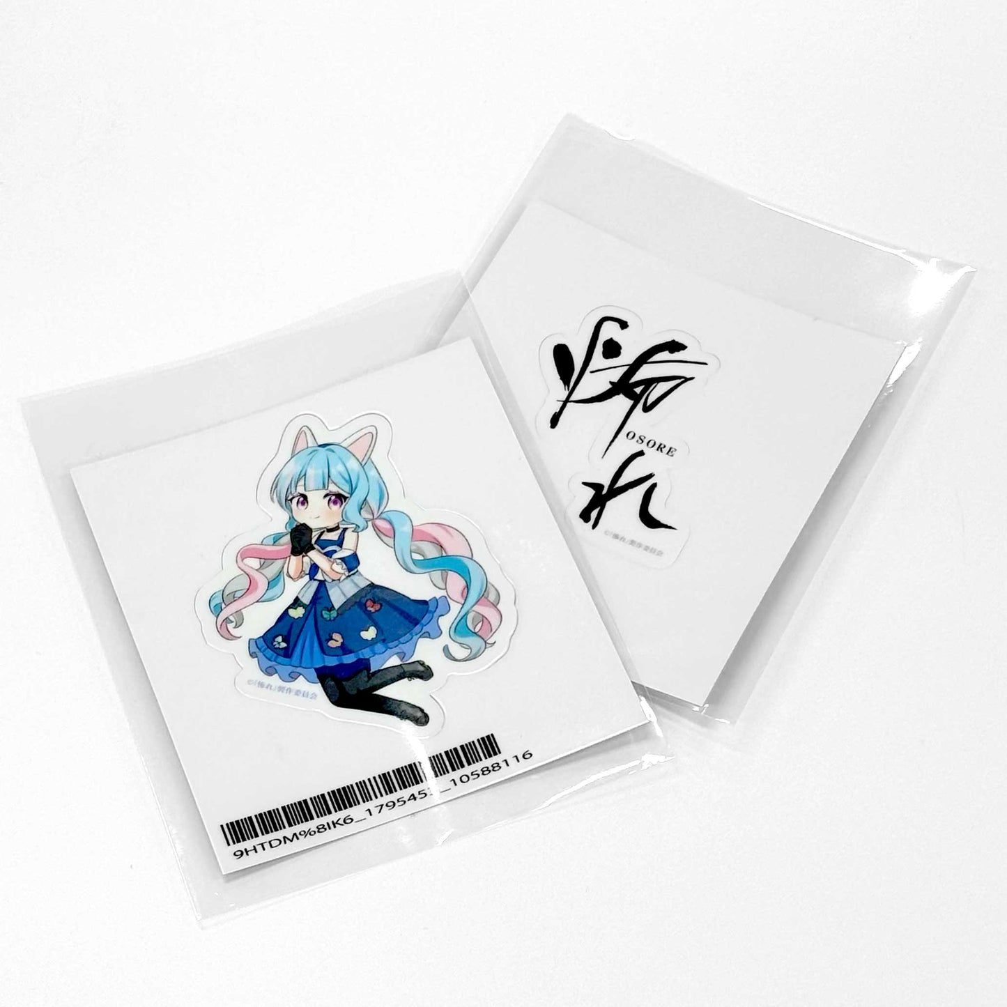 ドラマ「怖れ」ステッカー(2枚組)