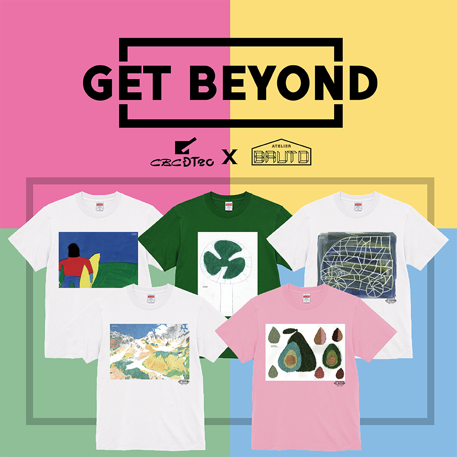 GET BEYOND