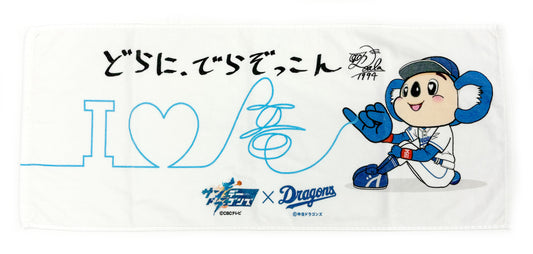 「サンデードラゴンズ」ドアラ 運命の青い糸フェイスタオル