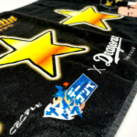 「サンデードラゴンズ」☆アラキシュラン☆フェイスタオル