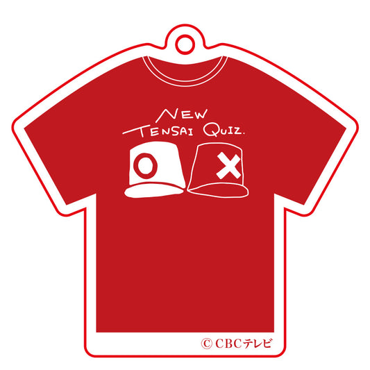「新天才クイズ」Tシャツ型アクリルキーホルダー