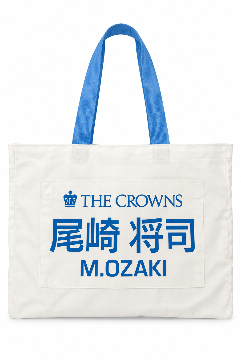 クラウンズ　キャディ用つなぎアップサイクル　トートバッグ（尾崎将司プロメモリアル）