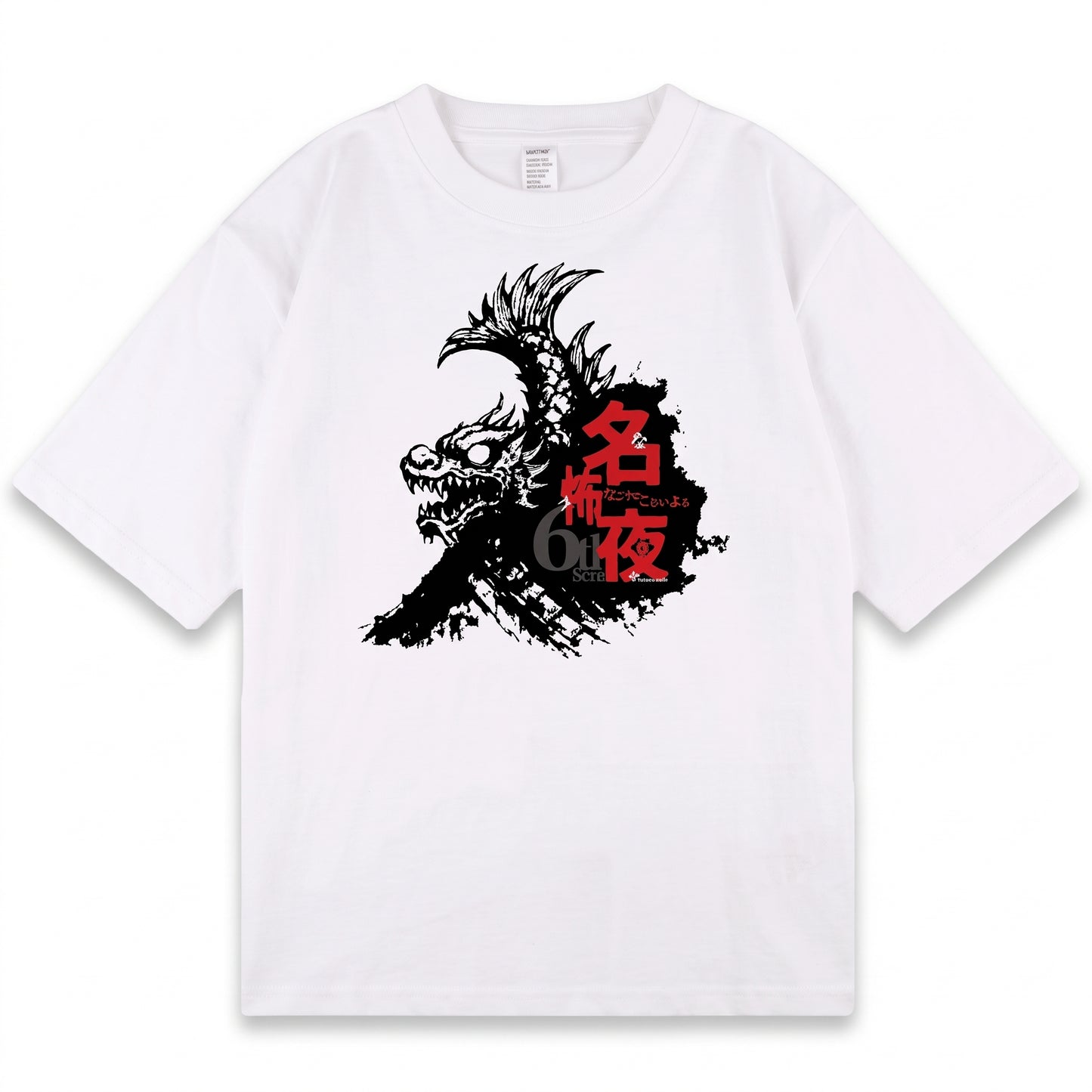名古屋の怖い夜ロゴTシャツ_白