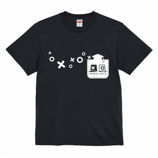 新天才クイズ/Tシャツ/ポケット風キラキラ○×/黒/サイズS-XL