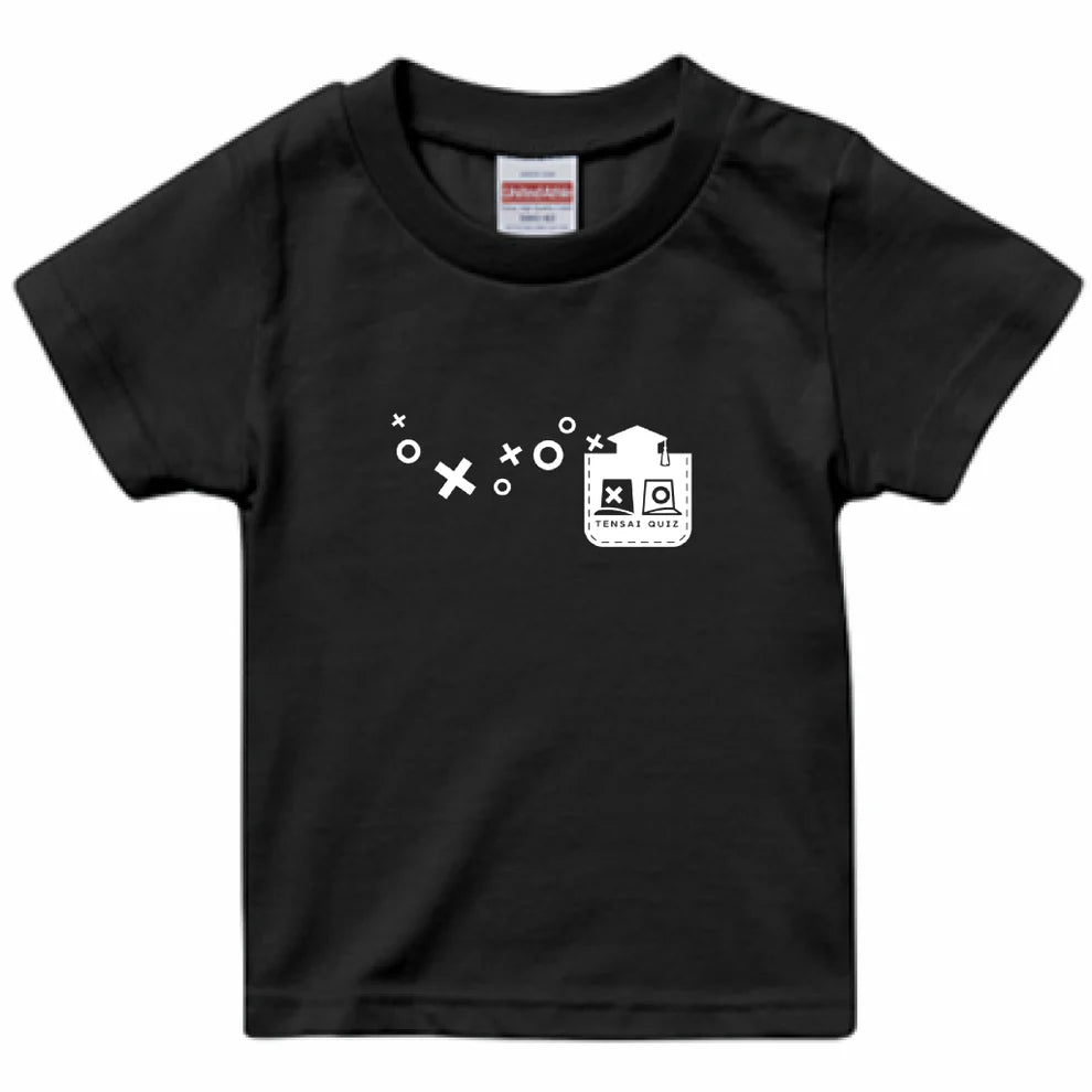 新天才クイズ／Ｔシャツ／ポケット風キラキラ○×／黒／サイズ100-140cm