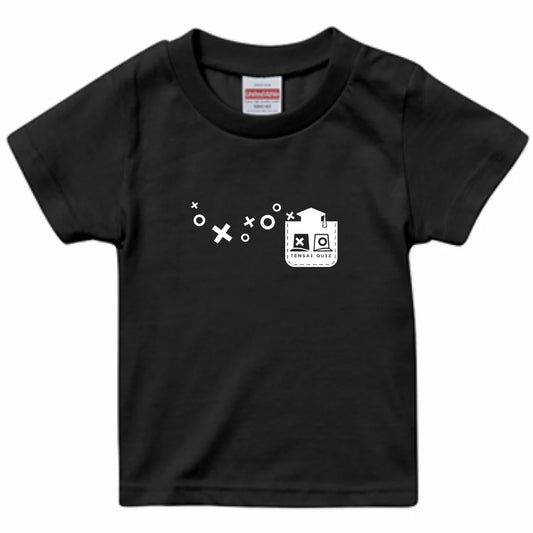 新天才クイズ/Tシャツ/ポケット風キラキラ○×/黒/サイズ100-140cm