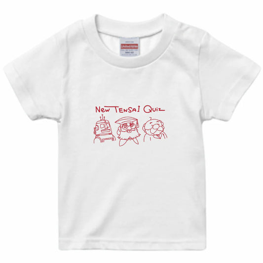 新天才クイズ/Tシャツ/歴代天才博士大集合/白/サイズ100-140cm