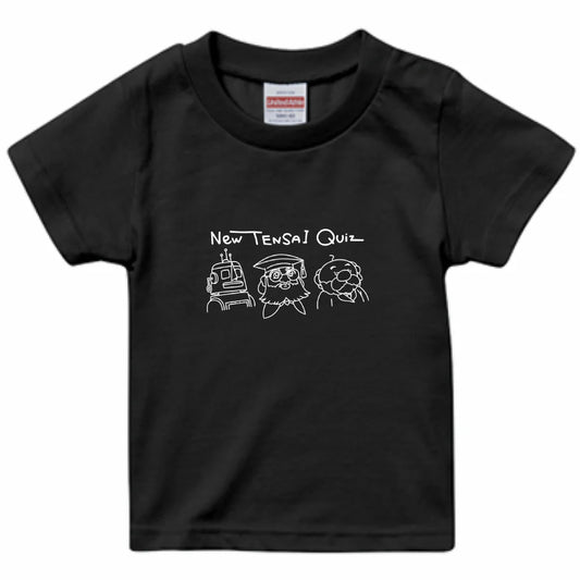 新天才クイズ/Tシャツ/歴代天才博士大集合/黒/サイズ100-140cm
