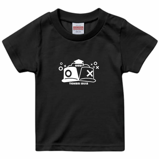 新天才クイズ/Tシャツ/泡だち○×バブル/黒/サイズ100-140cm