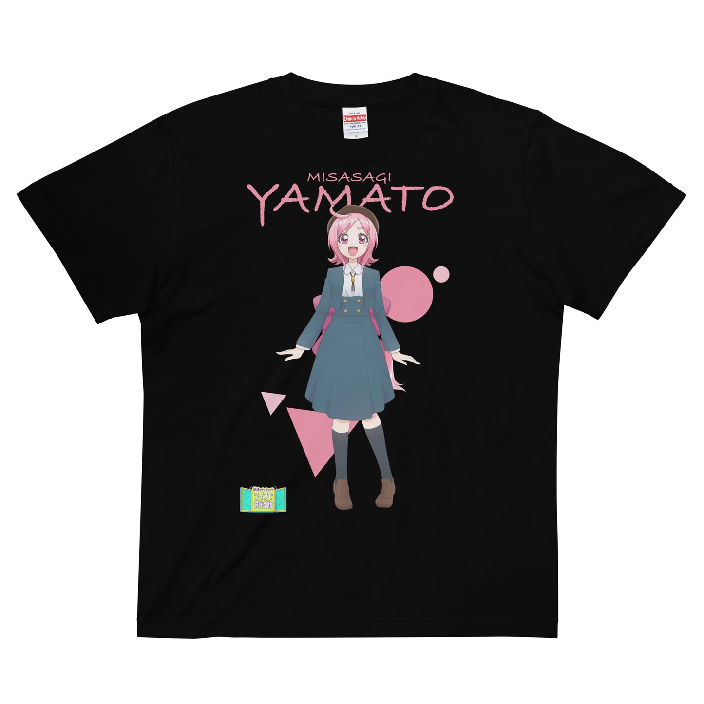 愉快なキャラTシャツ／陵 やまと [送料無料]