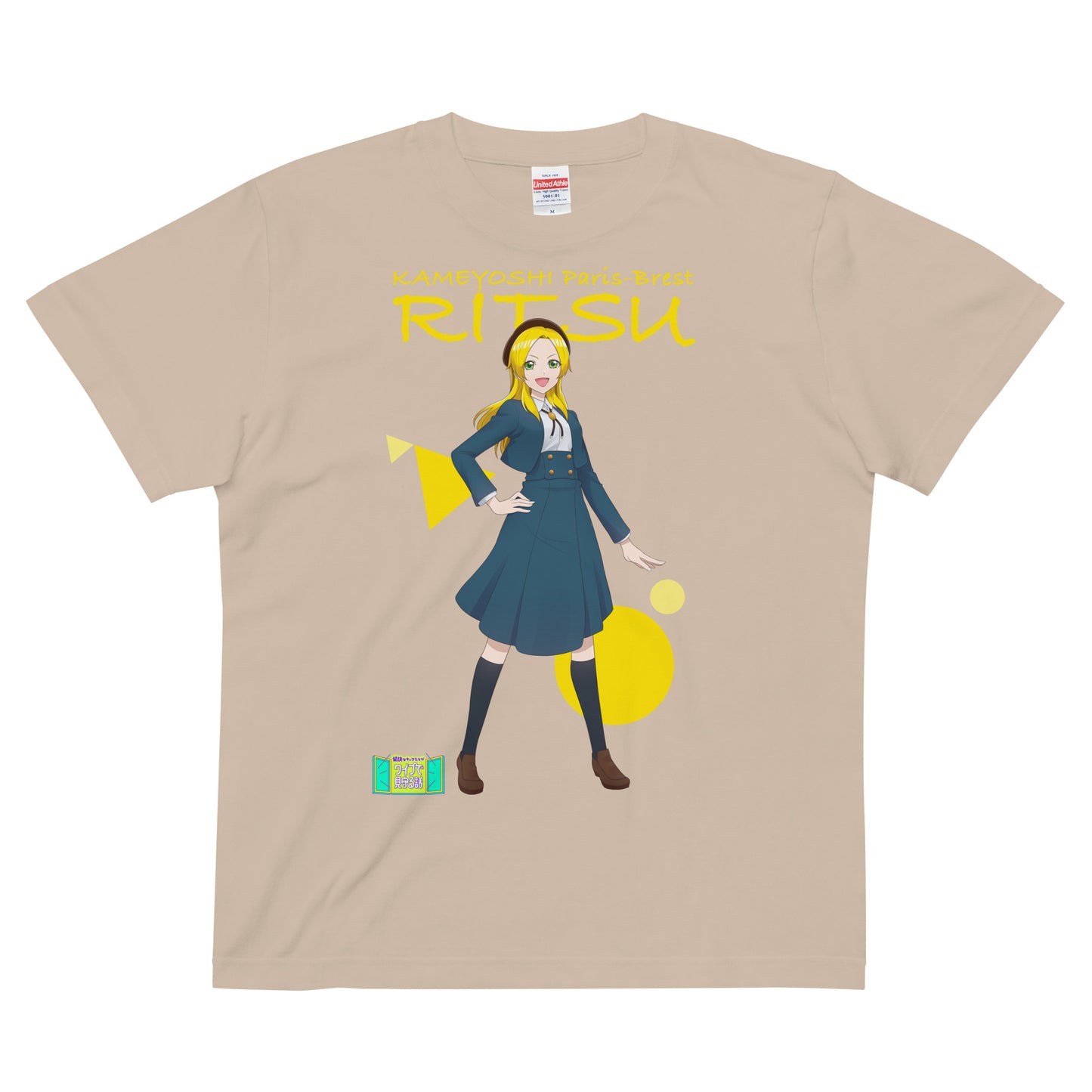 愉快なキャラTシャツ／亀芳・パリブレスト・りつ [送料無料]