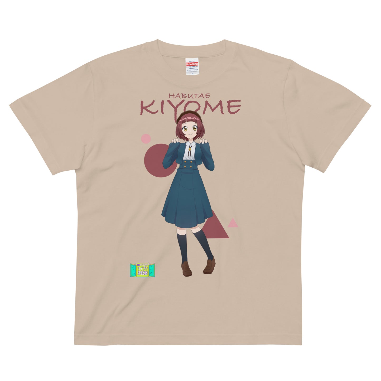 愉快なキャラTシャツ／羽二重 きよめ [送料無料]