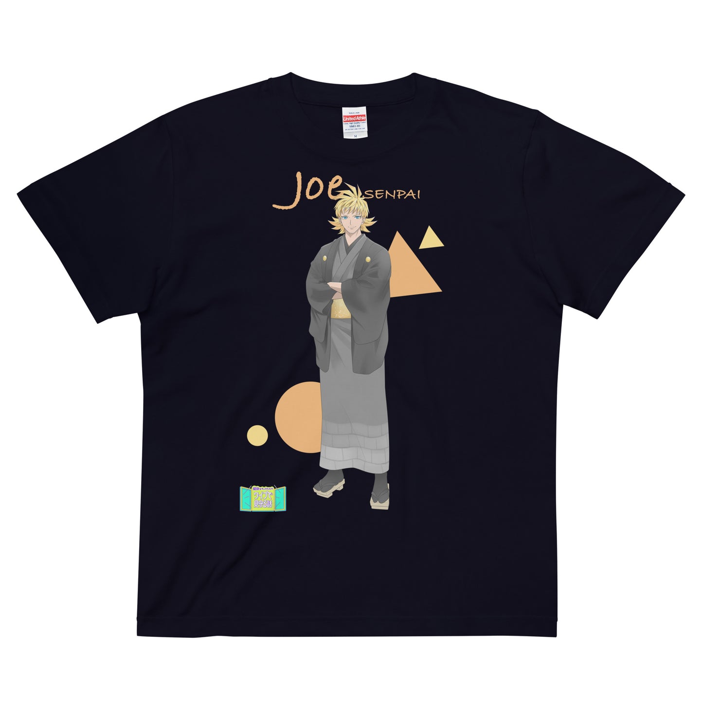 愉快なキャラTシャツ／城先輩 [送料無料]