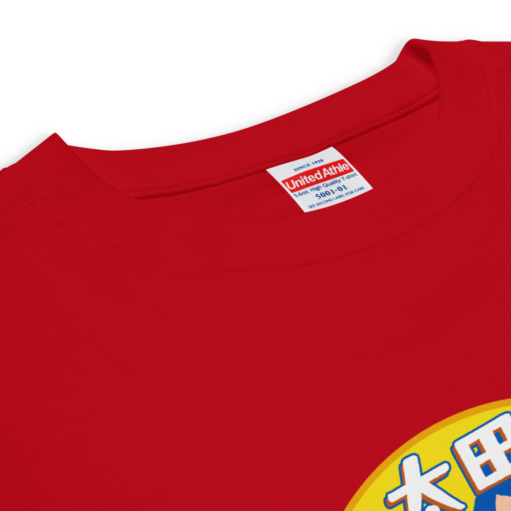 デララバ Tシャツ 赤【送料無料】