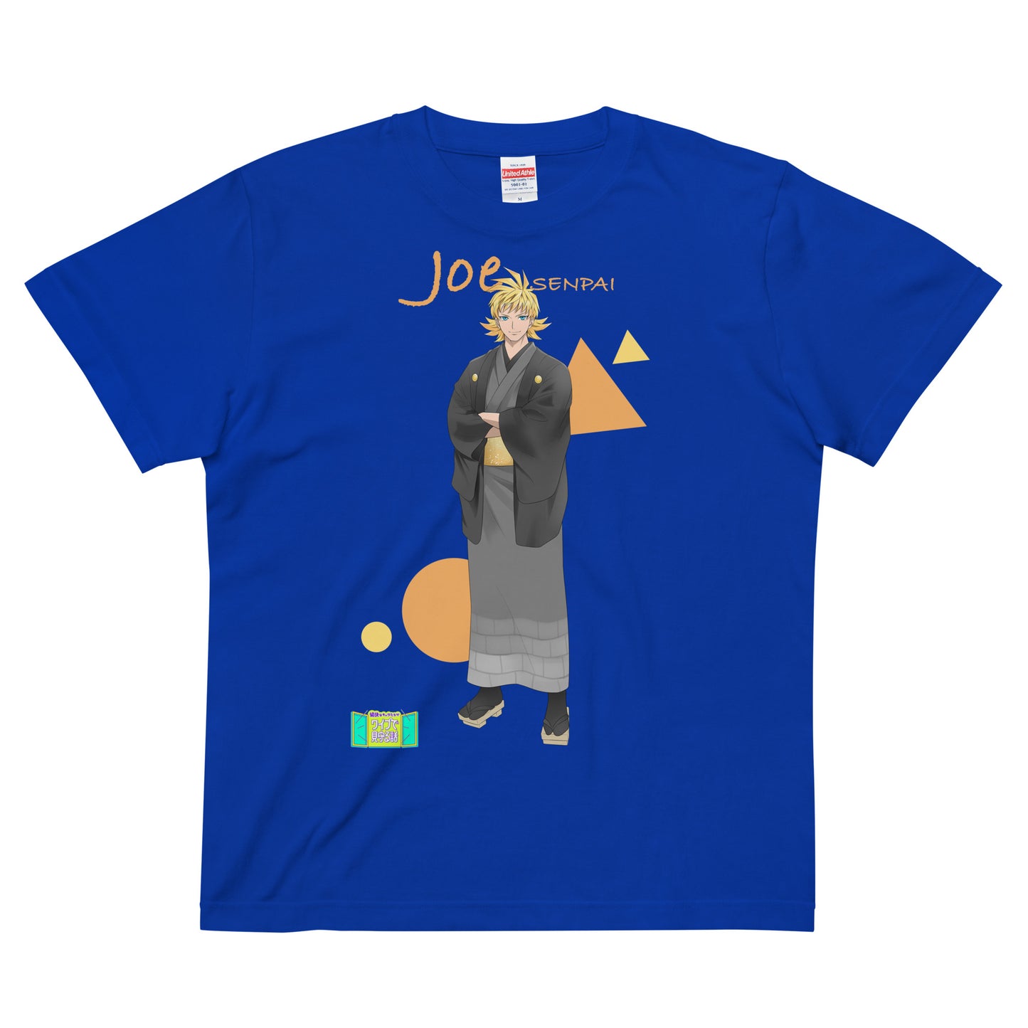 愉快なキャラTシャツ／城先輩 [送料無料]