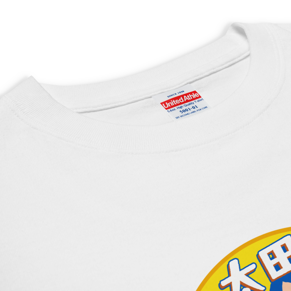 デララバ Tシャツ 白【送料無料】