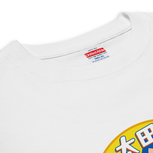 デララバ Tシャツ 白【送料無料】