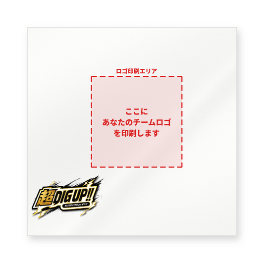 超DIG UP!!　オリジナルバンダナ