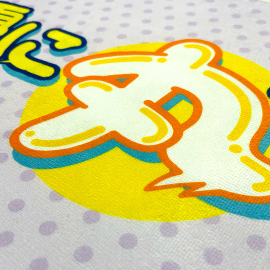 声優に丸なげ!/フェイスタオル/ライトパープル