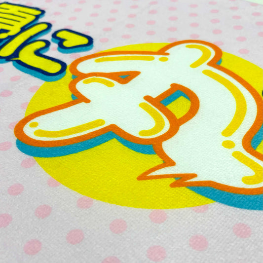 声優に丸なげ!/フェイスタオル/赤