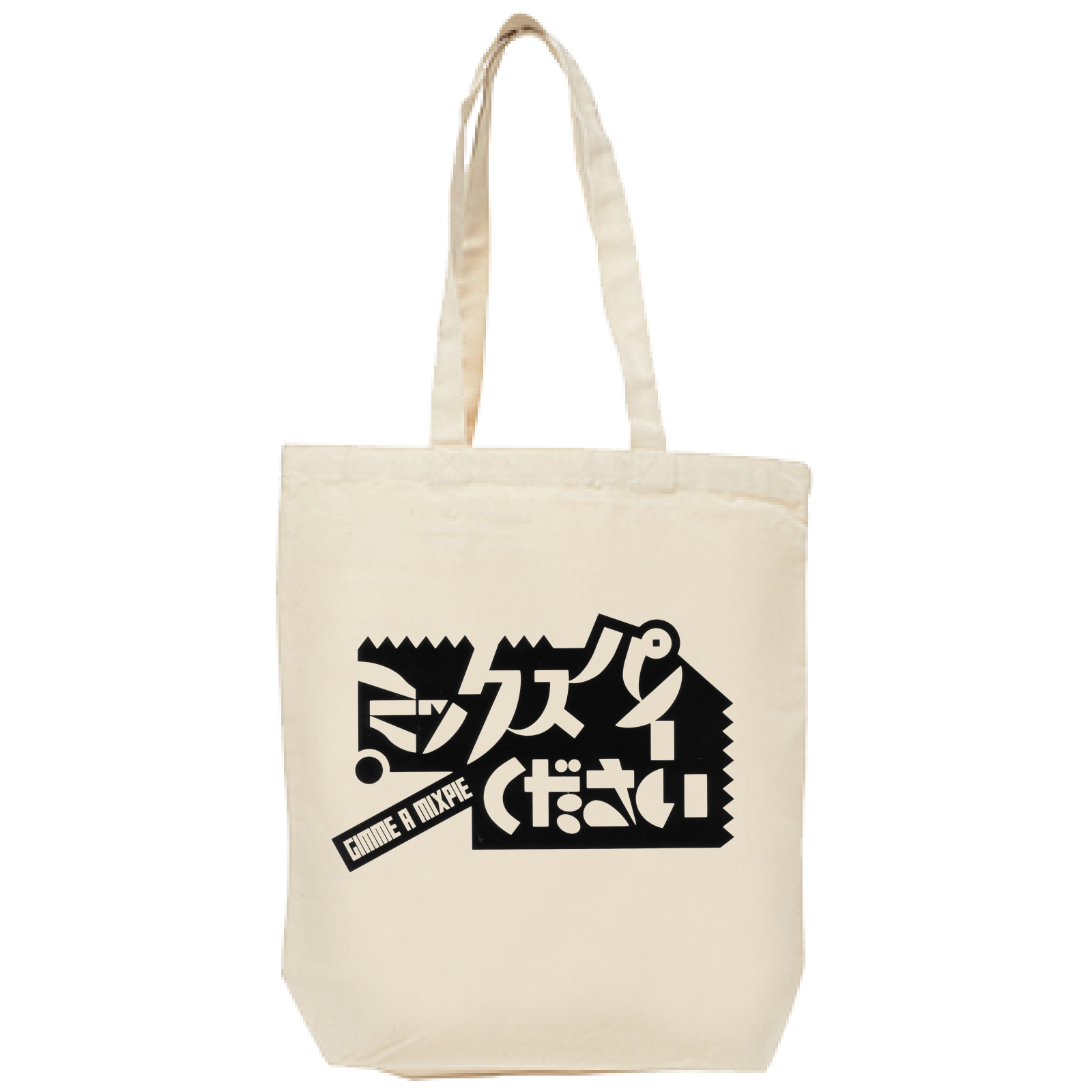 ミックスパイください」トートバッグ – CBC STORE